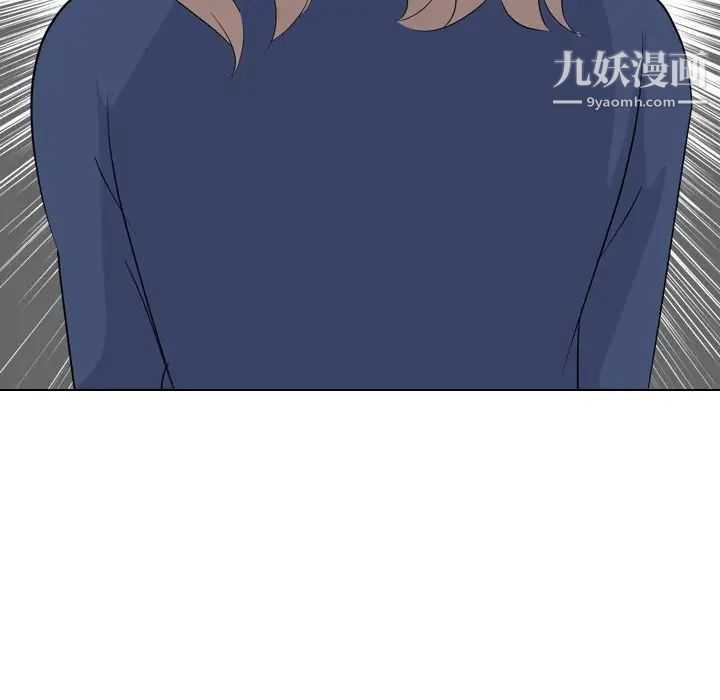 姐姐的秘密日记第20话