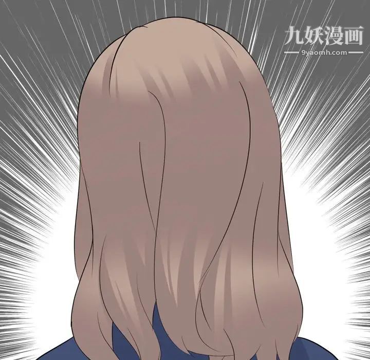 姐姐的秘密日记第20话