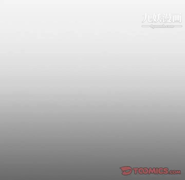 姐姐的秘密日记第20话