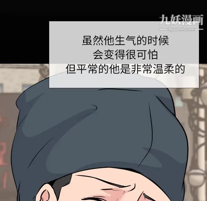 姐姐的秘密日记第20话