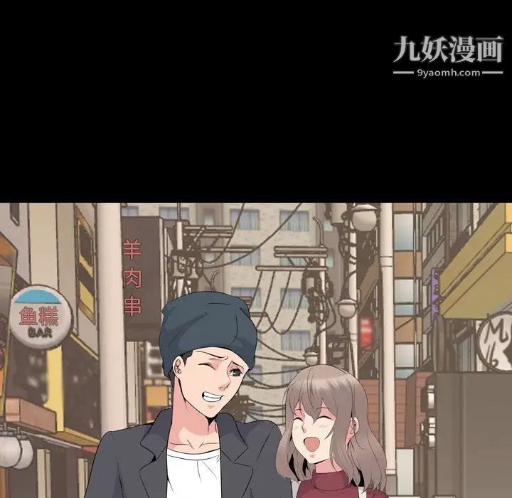 姐姐的秘密日记第20话