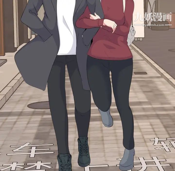 姐姐的秘密日记第20话