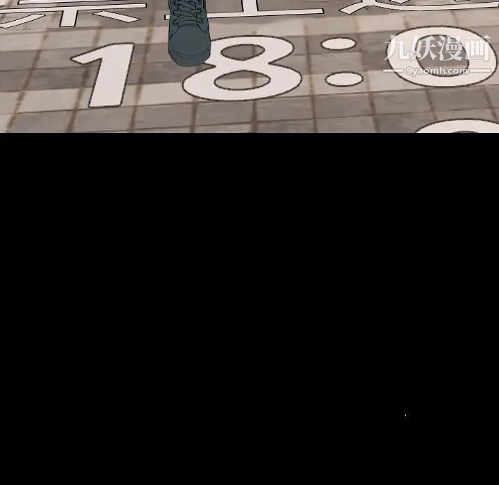 姐姐的秘密日记第20话