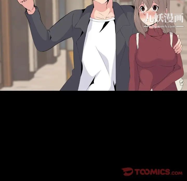 姐姐的秘密日记第20话