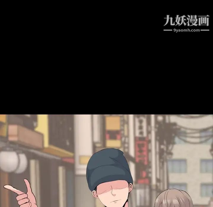 姐姐的秘密日记第20话