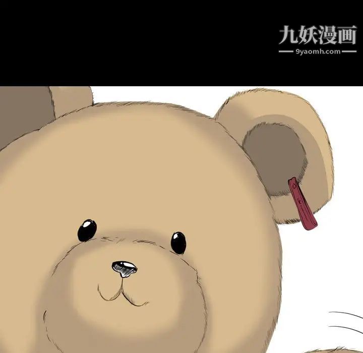 姐姐的秘密日记第20话