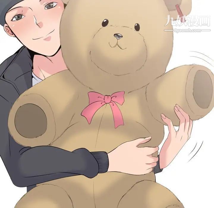 姐姐的秘密日记第20话