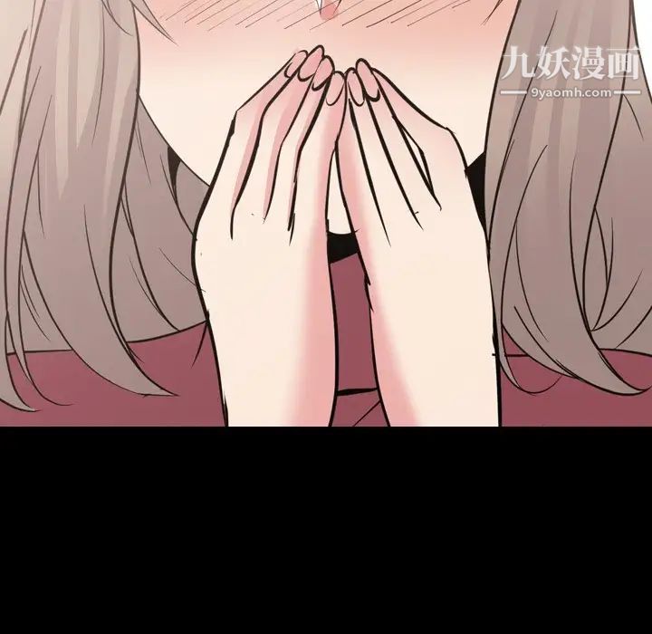 姐姐的秘密日记第20话