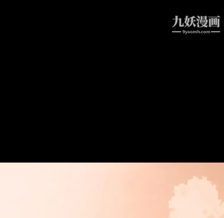 姐姐的秘密日记第20话