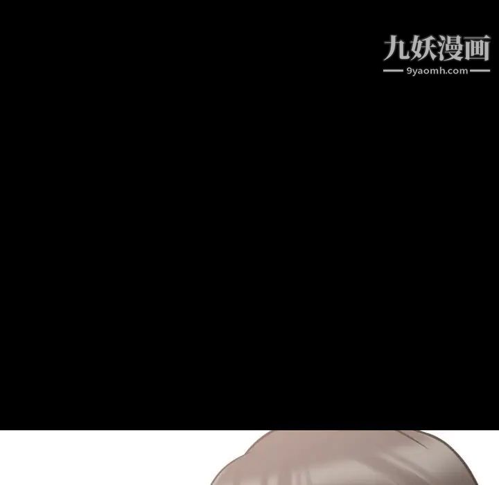 姐姐的秘密日记第20话