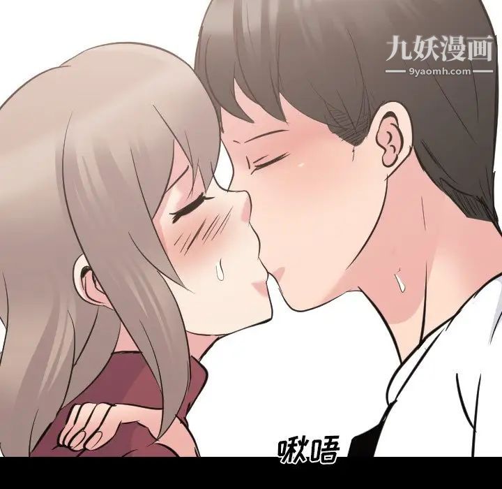 姐姐的秘密日记第20话