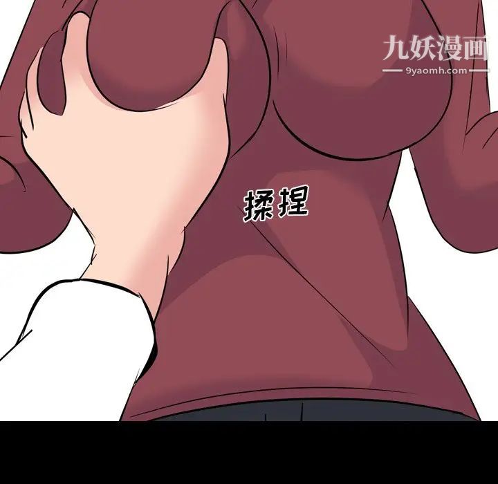 姐姐的秘密日记第20话