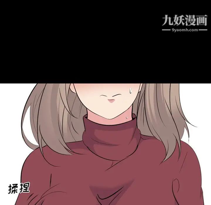 姐姐的秘密日记第20话