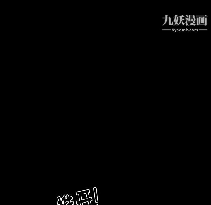 姐姐的秘密日记第20话