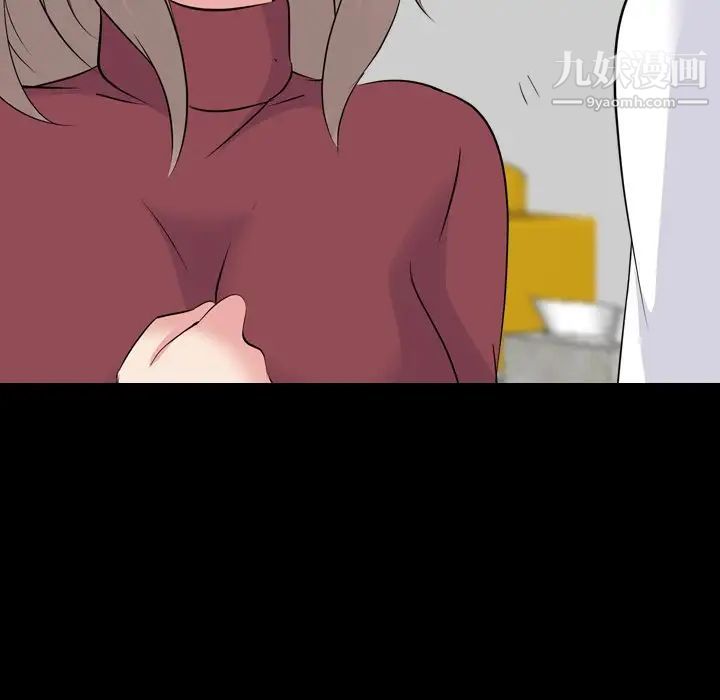 姐姐的秘密日记第20话