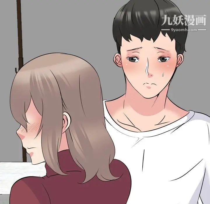 姐姐的秘密日记第20话