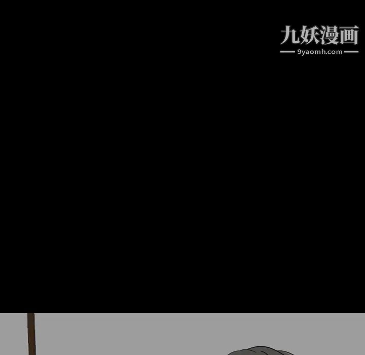 姐姐的秘密日记第20话