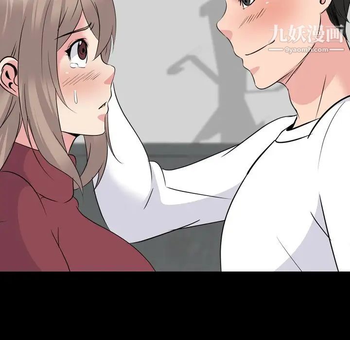 姐姐的秘密日记第20话