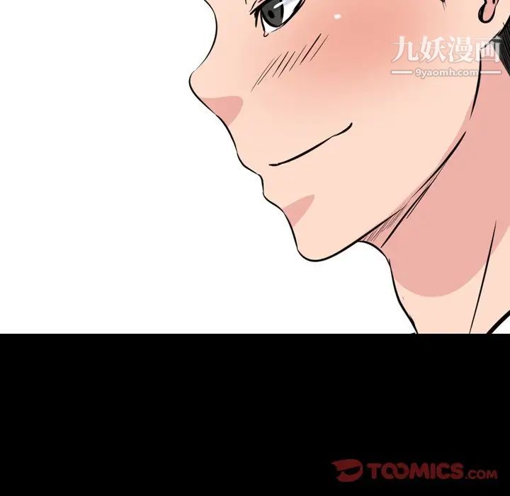 姐姐的秘密日记第20话