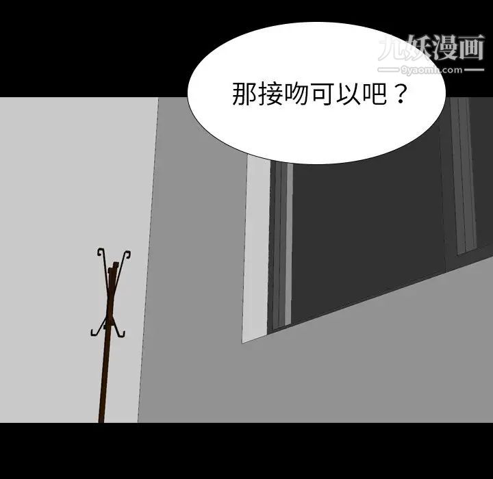 姐姐的秘密日记第20话