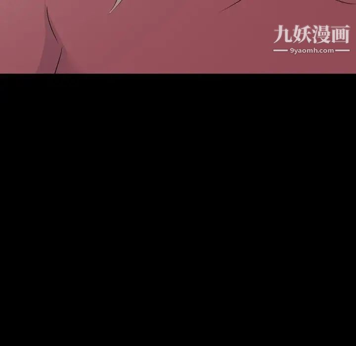 姐姐的秘密日记第20话