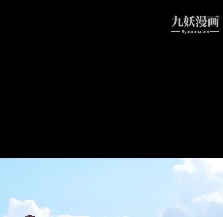 姐姐的秘密日记第20话