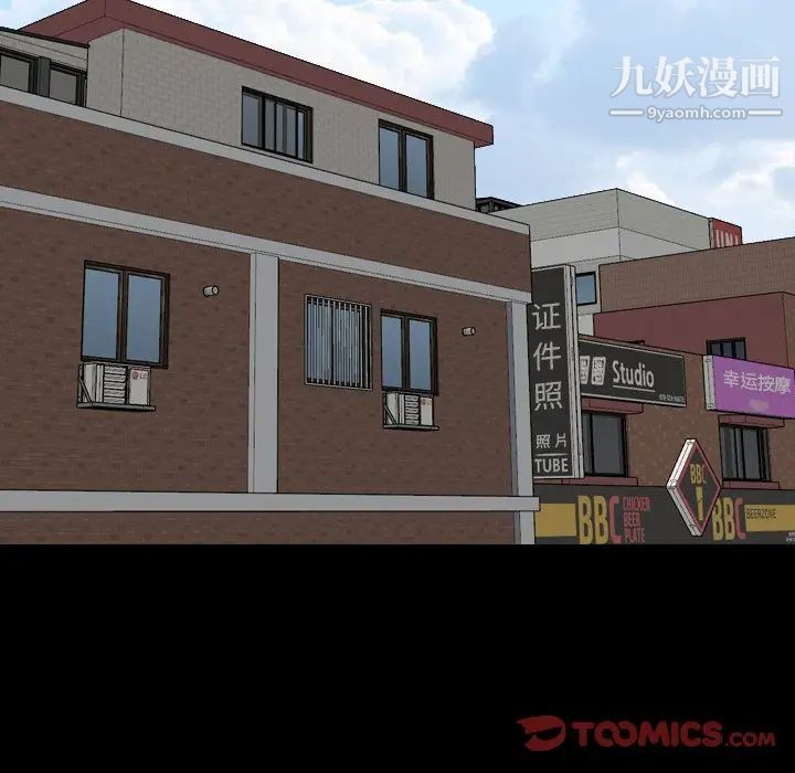 姐姐的秘密日记第20话