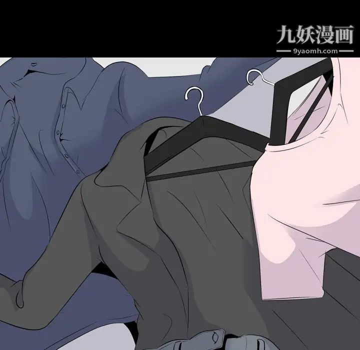 姐姐的秘密日记第20话