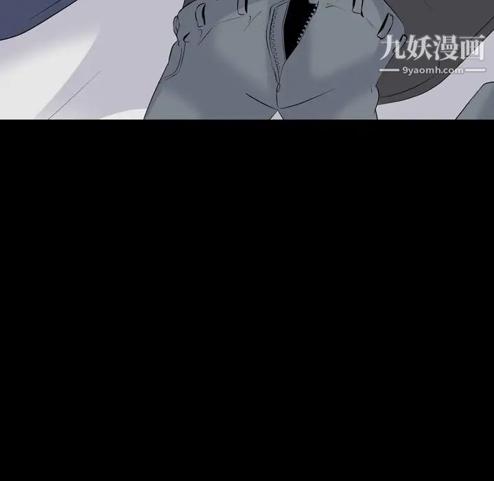 姐姐的秘密日记第20话