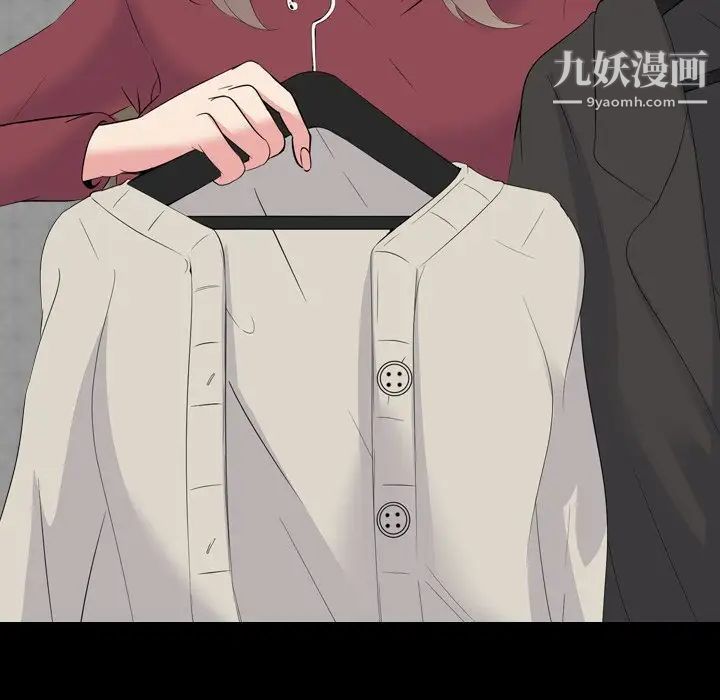 姐姐的秘密日记第20话