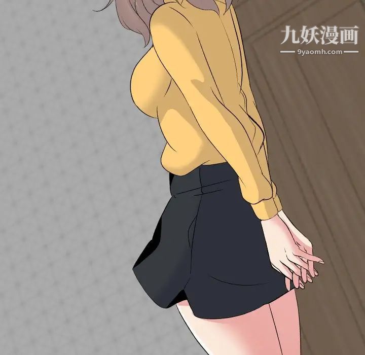 姐姐的秘密日记第20话