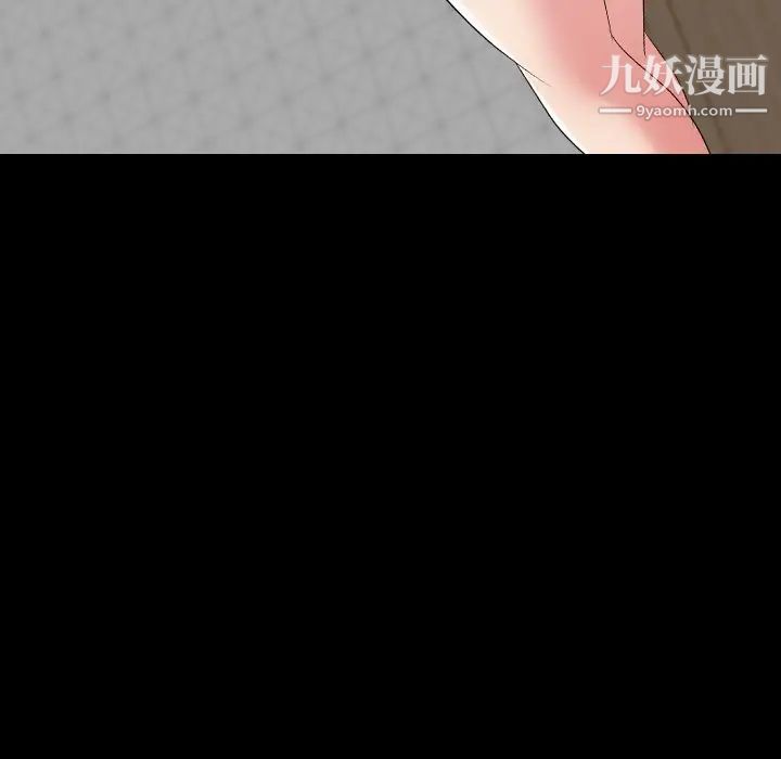 姐姐的秘密日记第20话