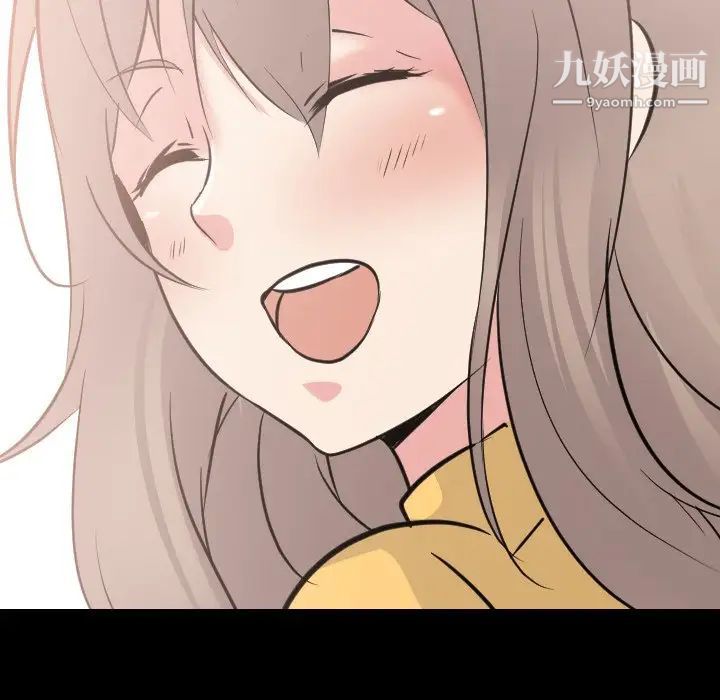 姐姐的秘密日记第20话