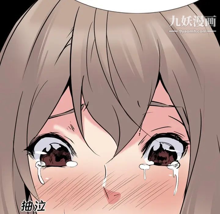 姐姐的秘密日记第20话