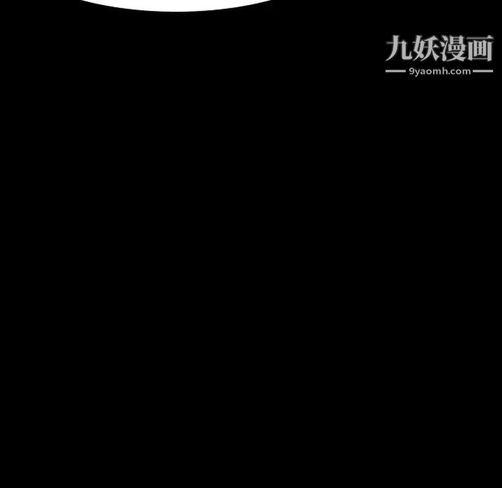 姐姐的秘密日记第20话