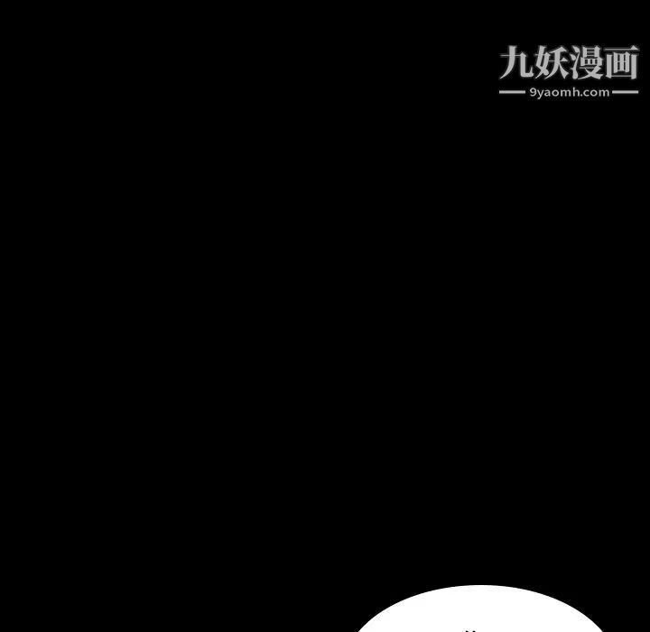 姐姐的秘密日记第20话