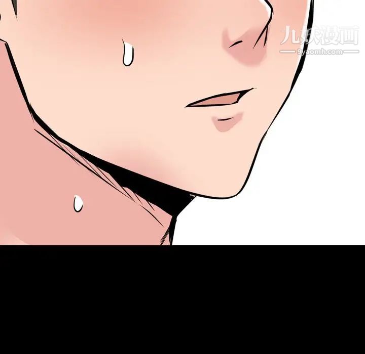 姐姐的秘密日记第20话