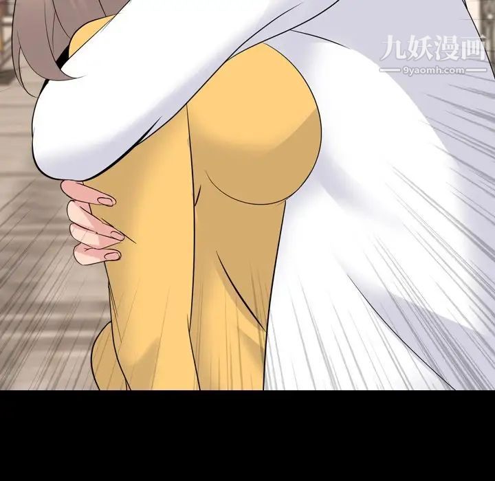 姐姐的秘密日记第20话