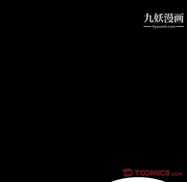 姐姐的秘密日记第20话