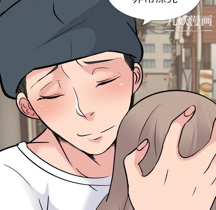 姐姐的秘密日记第20话