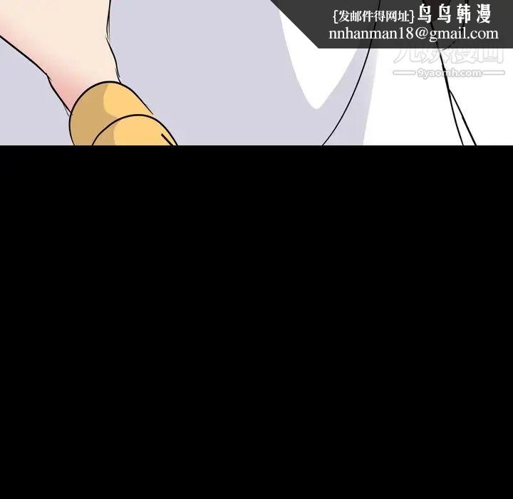 姐姐的秘密日记第20话