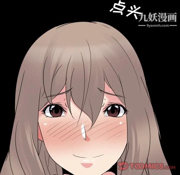 姐姐的秘密日记第20话