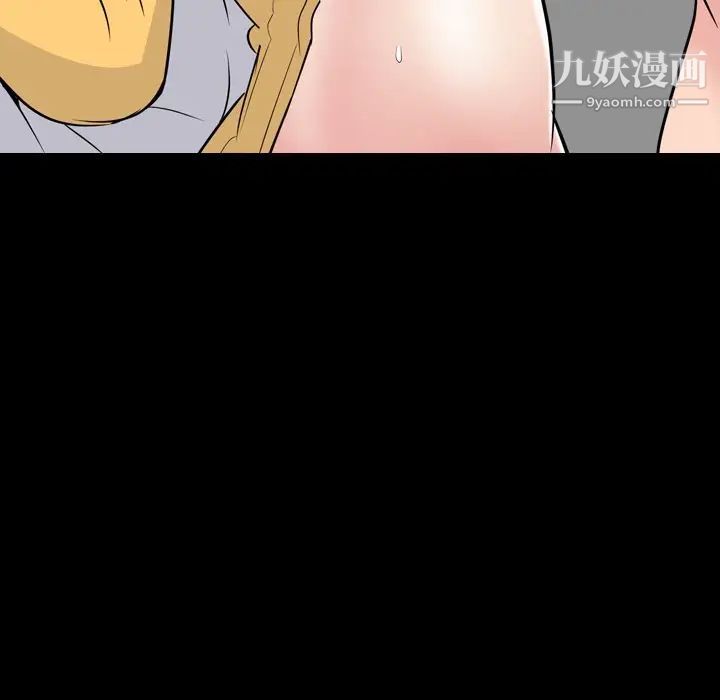 姐姐的秘密日记第20话