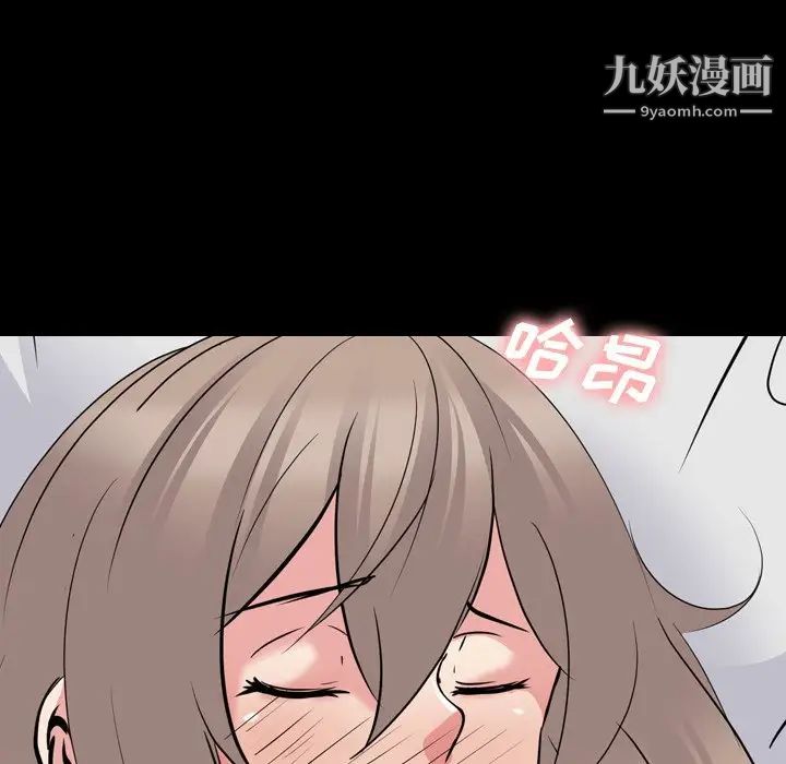 姐姐的秘密日记第20话