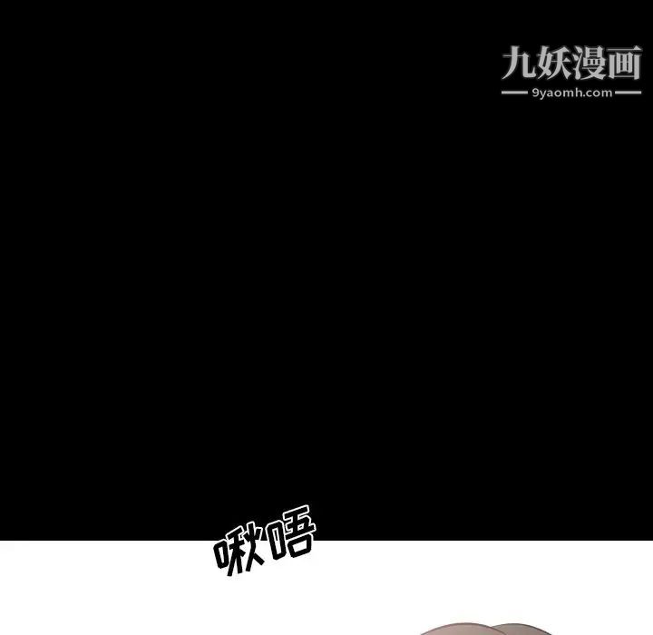 姐姐的秘密日记第20话