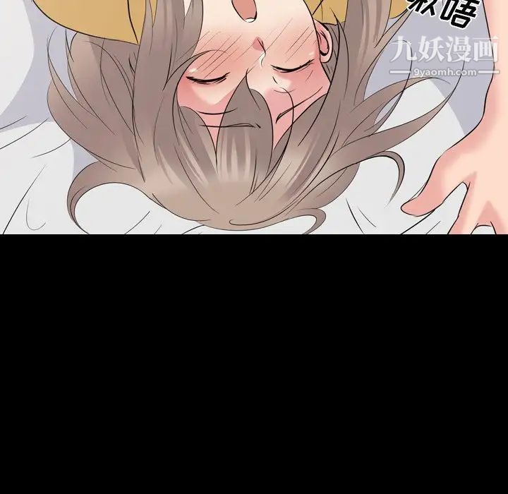 姐姐的秘密日记第20话