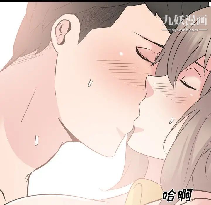 姐姐的秘密日记第20话