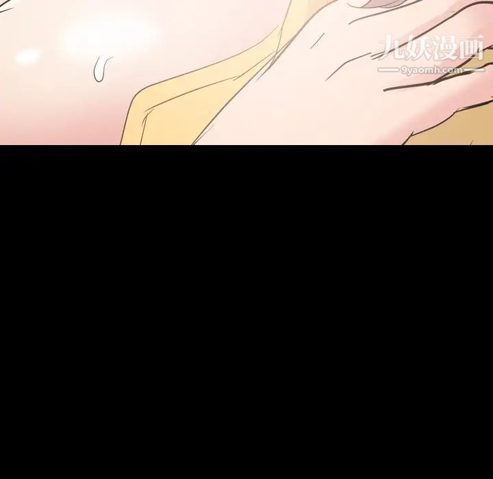 姐姐的秘密日记第20话