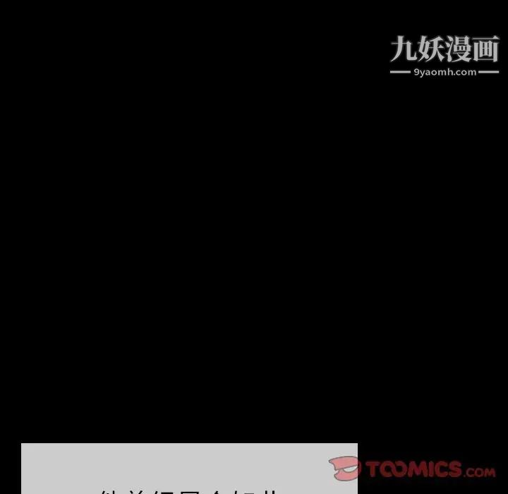 姐姐的秘密日记第20话