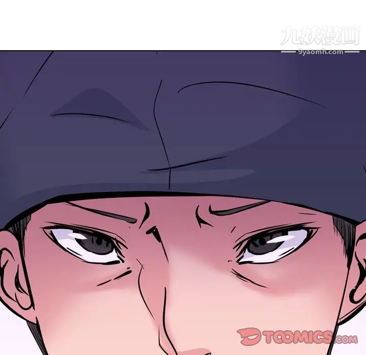 姐姐的秘密日记第20话